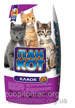 Корм для кошенят і котів Пан Кіт КЛАСИК на вагу 1 кг-акція-найкраща ціна