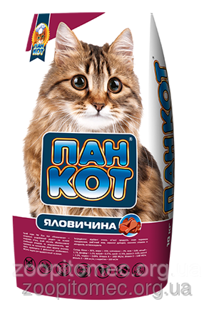 КОРМ ПАН КІТ яловичина ТЕЛЯТИНА на вагу 1 кг. Акція