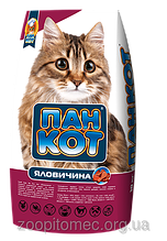 КОРМ ПАН КІТ яловичина ТЕЛЯТИНА на вагу 1 кг. Акція