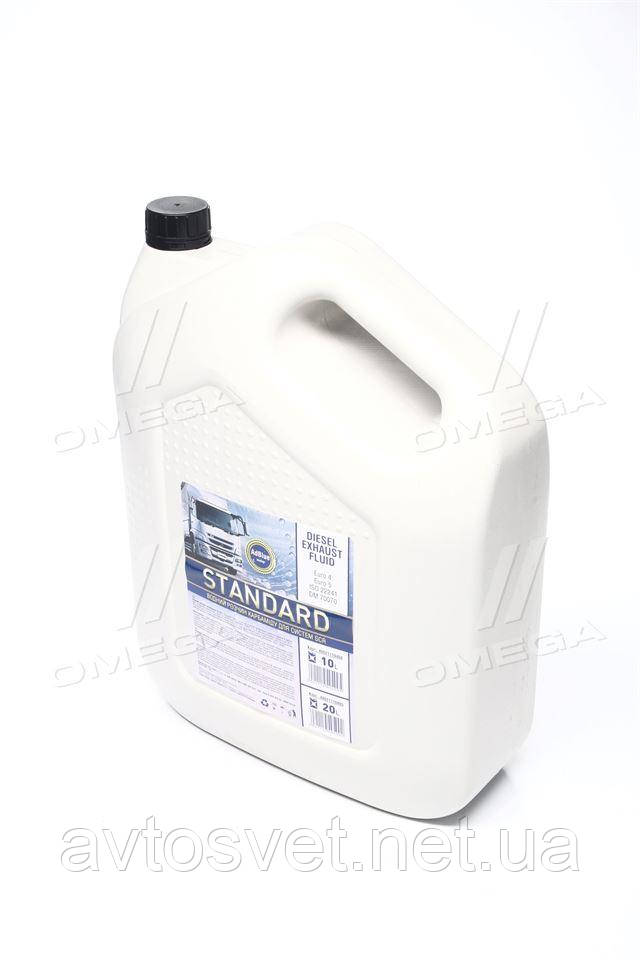 Жидкость Adblue для систем SCR STANDARD (Канистра 10л) SCR 502095, цена ...
