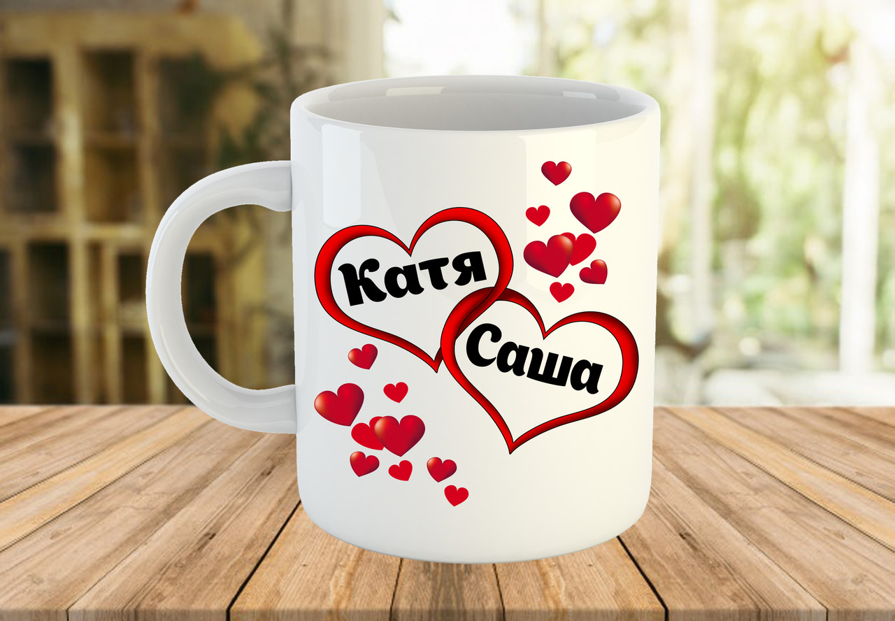 Чашка з написом. Подарункові чашки для закоханих
