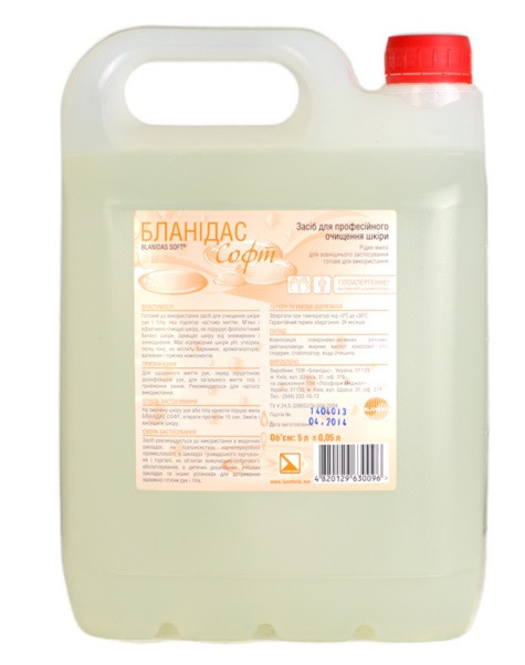 Засіб для миття рук Бланідас софт 5000 мл, фото 1