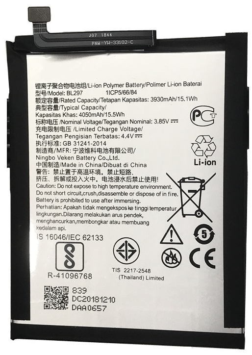 Bl287 Battery Lenovo Vibe K5 Note Battery 5000mah แบตเตอรี่ Lenovo