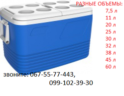 РІЗНІ ОБСЯГИ! Термобокси 60 літрів пластиковий Kale, синій, Туреччина