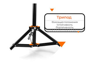 Стійка тримач для фону Stand 68×75 см кріплення прищіпками, фото 4