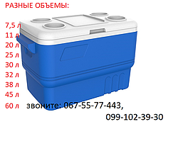 Термобокси (термохолодильник) пластиковий 38 літрів MAZHURA Kale, синій, Туреччина