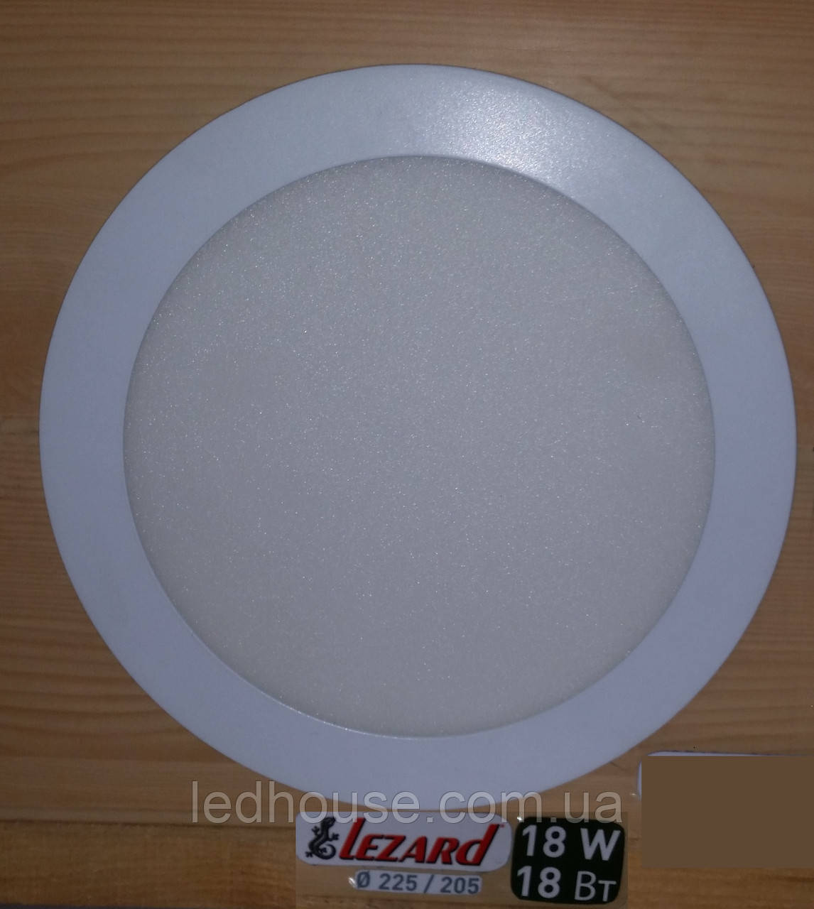 Світлодіодна панель кругла-18Вт (Ø225 / Ø205) 6400K, 1440 люмен