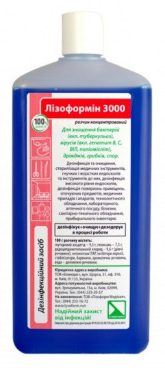 Дезинфікуючий засіб Лізоформін 3000 1000 мл