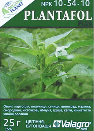 Плантафол + NPK 10-54-10, 25 г — водорозчинне добриво для цвітіння й бутонізації, фото 1