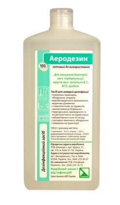 Засіб для екстреної дезінфекції Аеродезин 2000 Лізоформ Др. Ха 1000 мл, фото 1