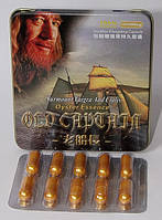 Старый капитан - отличный препарат для поотенции