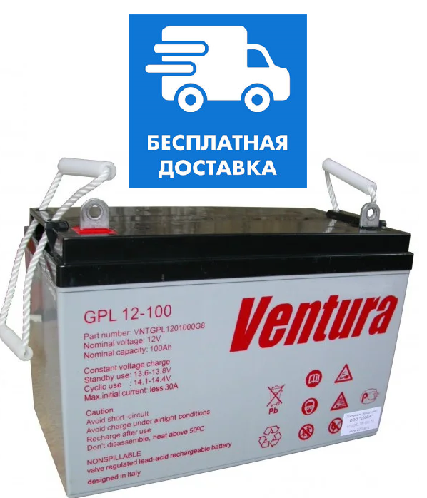 Акумулятор GPL 12-100 Ventura, ємність 100 А·год, акумулятор для котлів AGM для ДБЖ