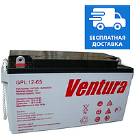 Аккумуляторная батарея Ventura GPL 12-65, емкость 65Ач, аккумулятор для ИБП