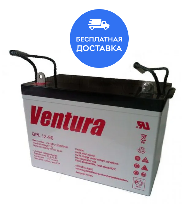 Акумуляторна батарея для ДБЖ Ventura GPL 12-90, ємність 90 А·год, акумулятор для безперебійника
