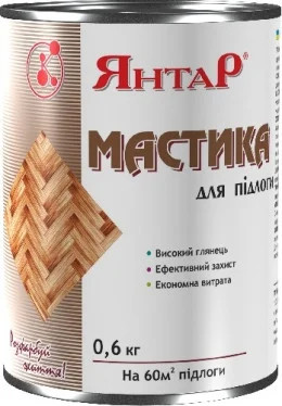 Мастика для підлоги Бурштин 0,6 кг помаранчева