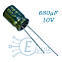 Конденсатор 680uF 10V (6*12) 105°C Low ESR, фото 3