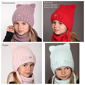 Зимова шапка принт Кішка із зав'язками для дівчинки імітація вушок кішки