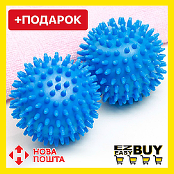 Кульки для прання пуховиків в пральній машині Dryer Balls. Пральні силіконові кульки для білизни