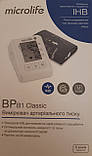 Автоматичний тонометр на плече microlife bp b1 classic й и манжет Microlife 22-42см, фото 7
