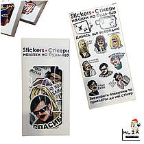 Стікерпак Лапенко