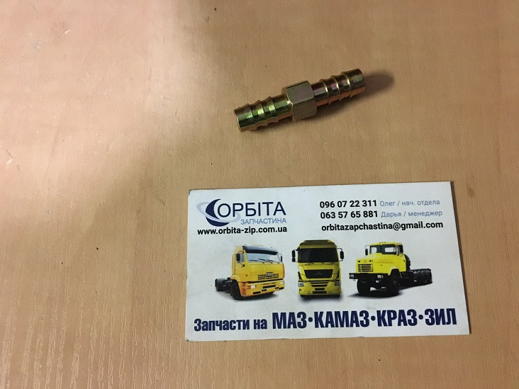 RD 01.01.56 З'єднувач гальмівної трубки 10 мм зубчастий (метал) (RIDER), фото 1