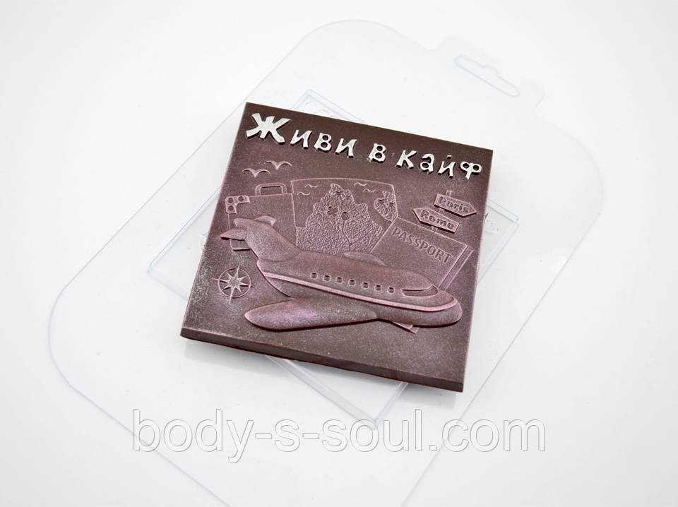 Пластикова форма для шоколаду Живи в кайф