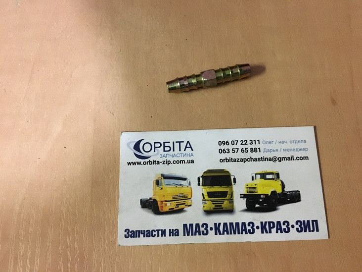 RD 01.01.55 З'єднувач гальмівної трубки 8 мм зубчастий (метал) (RIDER), фото 1