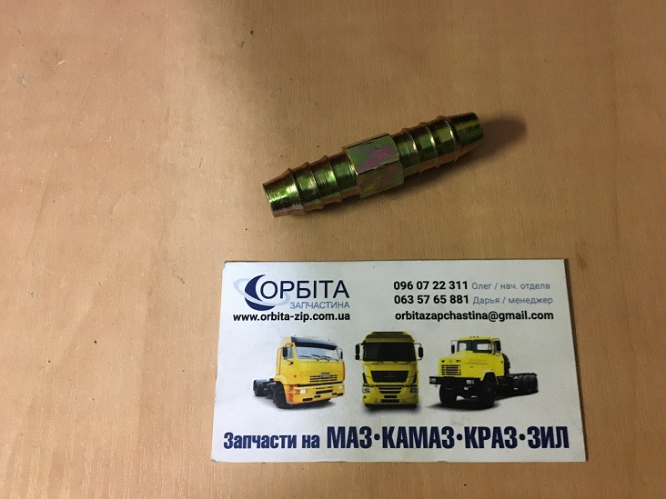 RD 01.01.58 З'єднувач гальмівної трубки 14 мм зубчастий (метал) (RIDER), фото 1