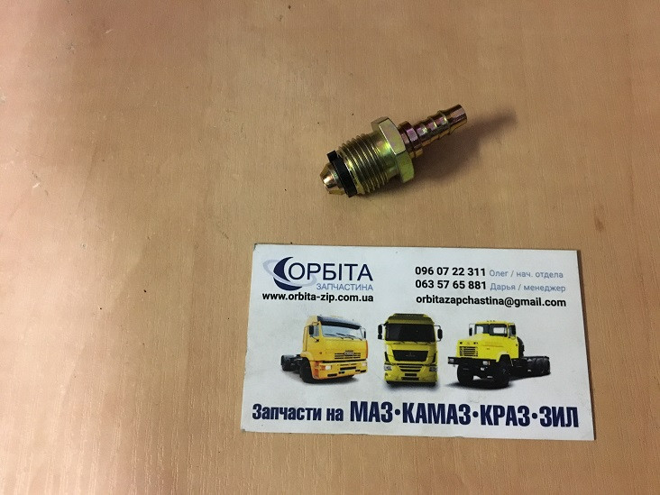 RD 87.55.14 З'єднувач гальмівної трубки M16x1,5/8 прямий (ялинка) (RIDER), фото 1