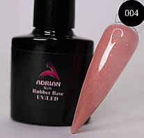 Каучукова камуфлювальна база з ШІММЕРОМ No004 15мл