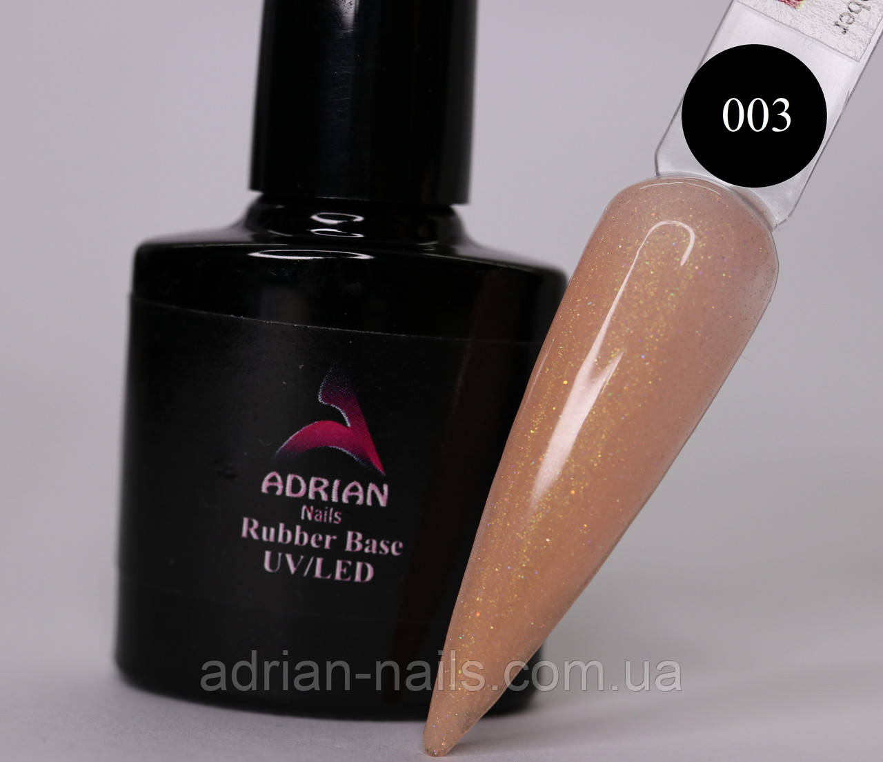 Каучукова камуфлювальна база з ШІММЕРОМ No003