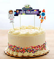 Набір Топперов "Космос" в торт з флажком (КАРТОН) (Російською)