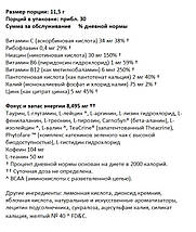 Амінокислоти USN Energizing Amino Stim 30 порц., фото 3