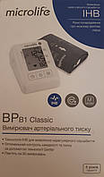 Электронный тонометр MICROLIFE BP b1 classic с манжетой INTEX LUX 22-42см.