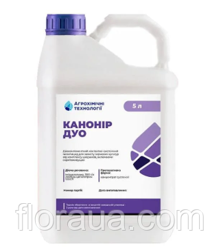 Инсектицид Канонир Дуо (Оперкот Акро) 5 л Агрохімічні Технології