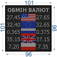 Електронне повноколірне табло обмін валют — 5 валют 960х960 мм P5