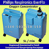Концентратор кисню Philips Respironics EverFlo 5L / min, фото 6