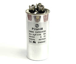 Конденсатор CBB65 35+1,5 мкф 450 V, металевий, подвійний