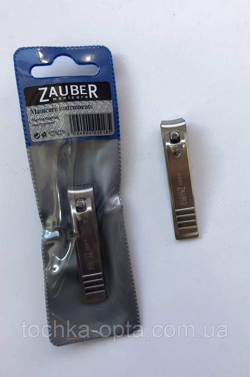 Кліпер для нігтів Zauber маленький