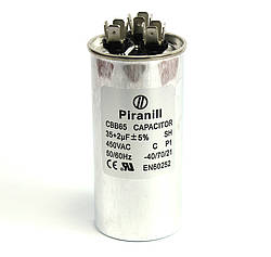 Конденсатор CBB65 35+2 мкф 450 V, металевий, подвійний