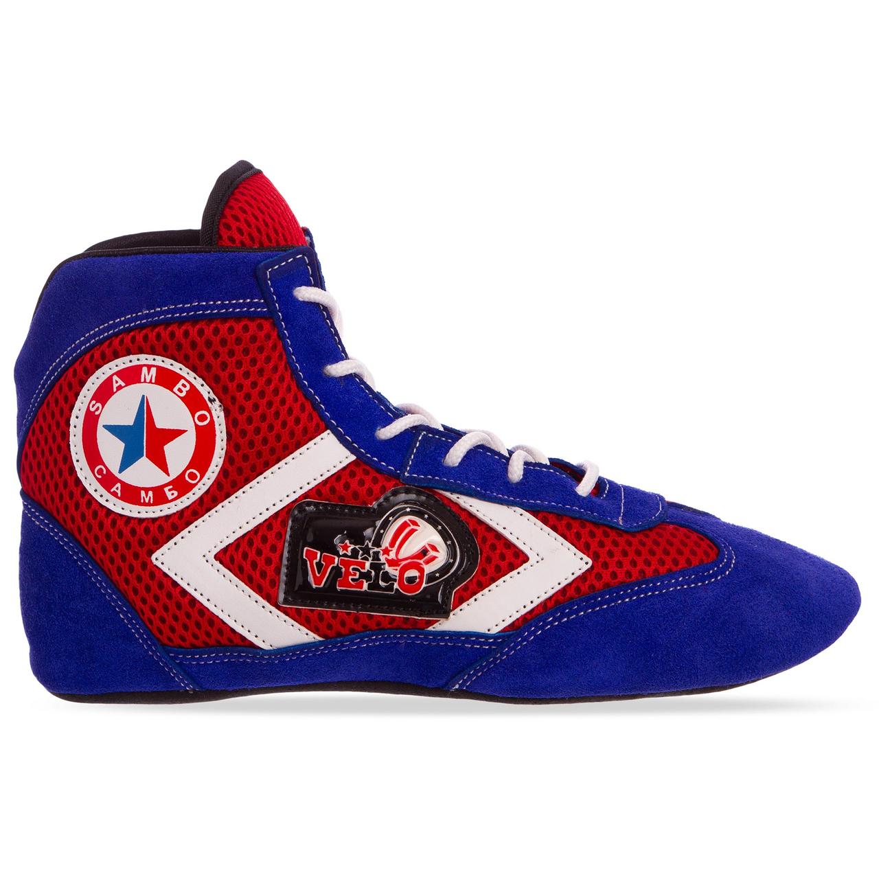 Борцовки замшеві для самбо Zelart Velo Series 5800 розмір 43 Red-Blue-White