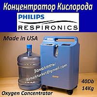 Новий Концентратор кисню Philips Respironics EverFlo Oxygen Concentrator 5L/min (Гарантія 3 Роки)