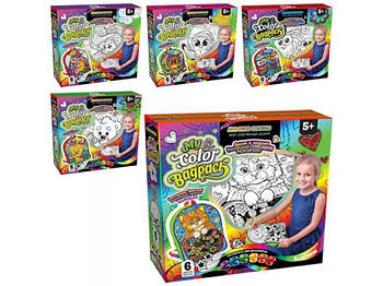 Розмальовка рюкзака "My Color BagPack" CВР-01-01, 02, 03,04,05
