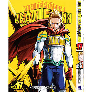 Манга - купить с доставкой по всей Украине, от аниме