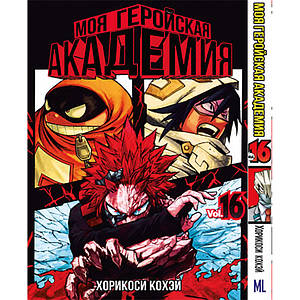 Манга - купить с доставкой по всей Украине, от аниме