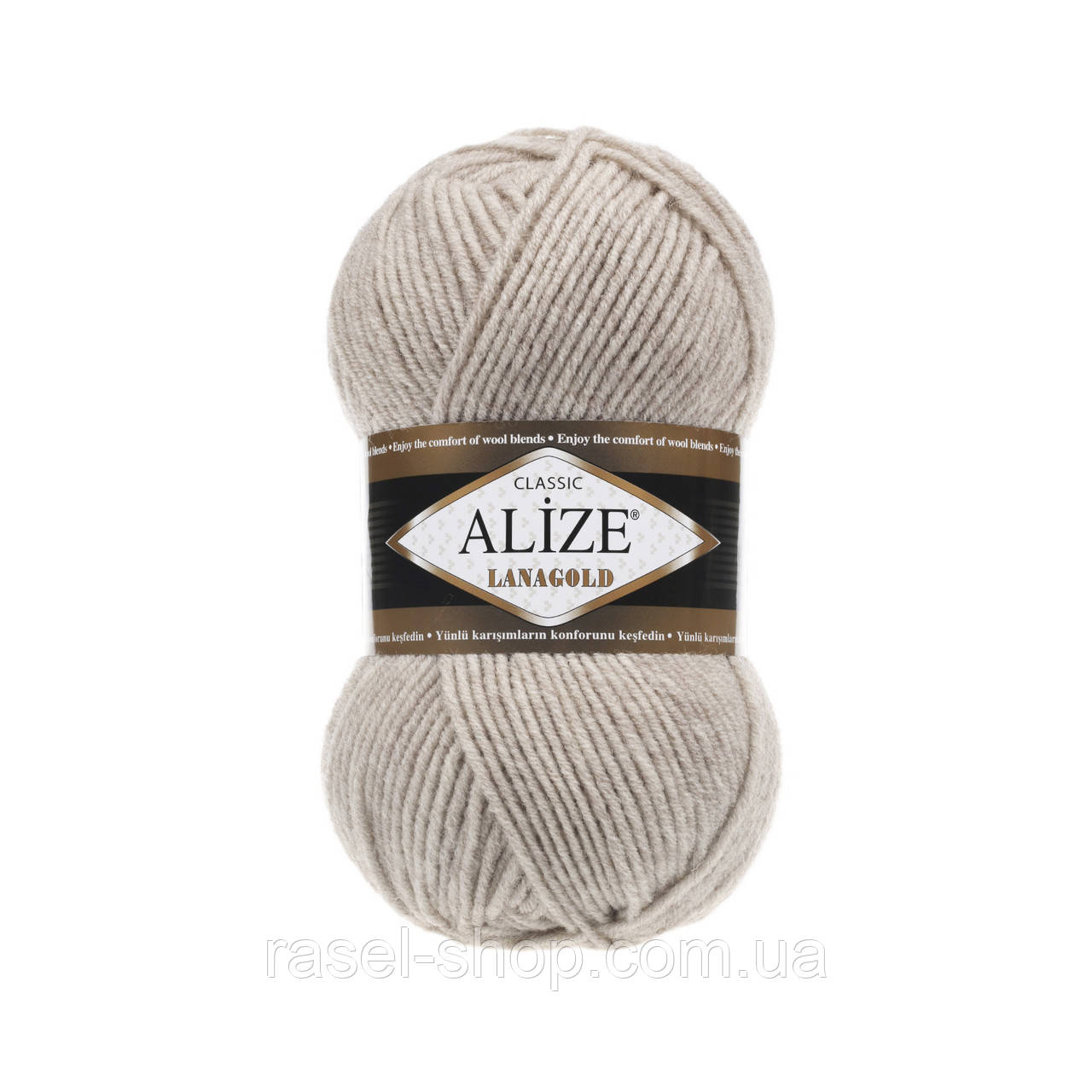 Alize Lanagold (Ализе Ланаголд) бежевый меланж №152