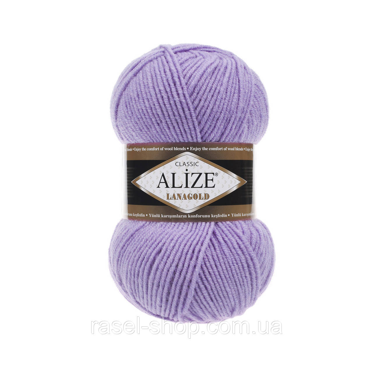 Alize Lanagold (Ализе Ланаголд) лиловый №166