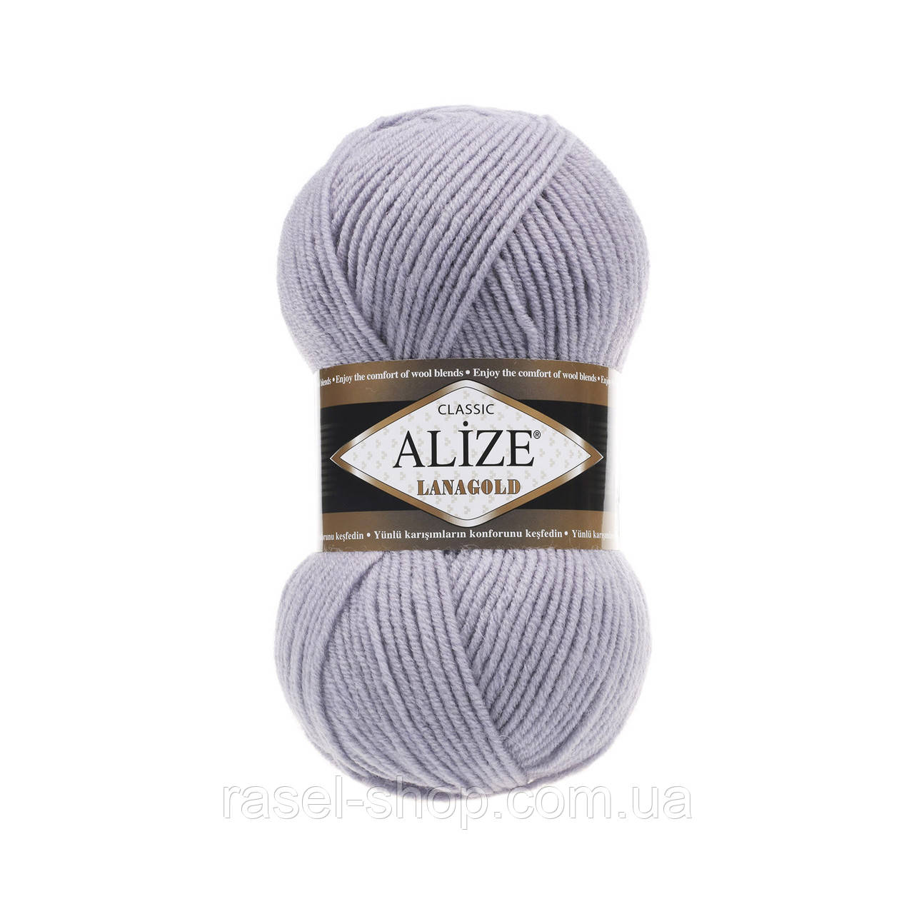 Alize Lanagold (Ализе Ланаголд) серый №200