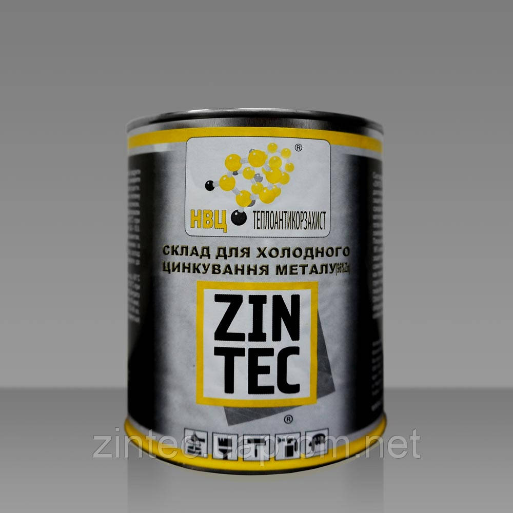 Антикоррозийная защита металла. Состав для холодного цинкования "Zintec" (1 кг) - фото 1 - id-p211019497