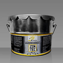 Склад для холодного цинкування "Zintec" (10 кг)